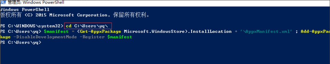 win10应用商店闪退怎么办。