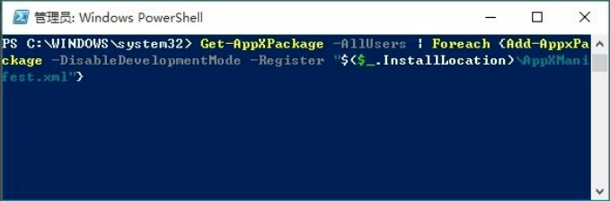 win10应用商店闪退怎么办。