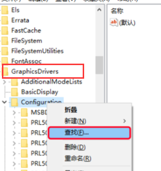 win10玩魔兽不能全屏怎么办。