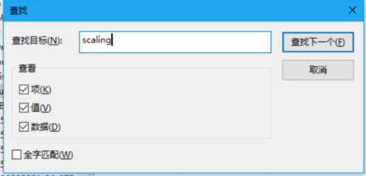 win10玩魔兽不能全屏怎么办。
