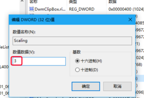 win10玩魔兽不能全屏怎么办。