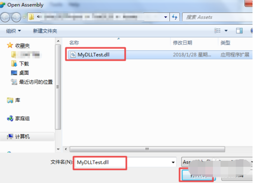 win10怎么打开dll文件。