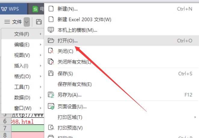 win10如何打开xls文件?win10电脑打开xls文件的方法(1)