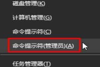 win10关闭防火墙提示需要管理员身份操作怎么办。