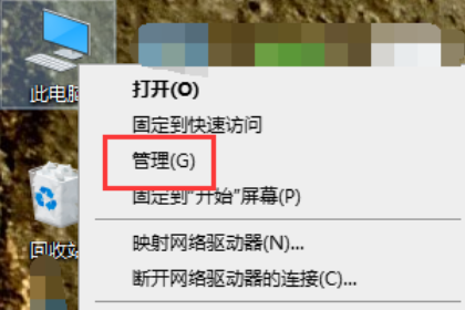 win10如何合并分区?win10合并分区的设置方法(2)