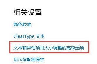 win10投影仪设置在哪。