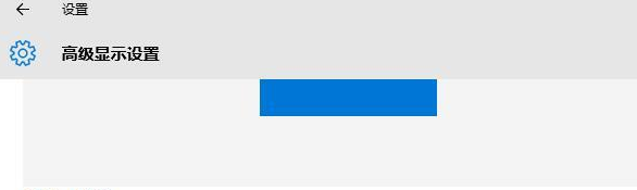 win10投影仪设置在哪。