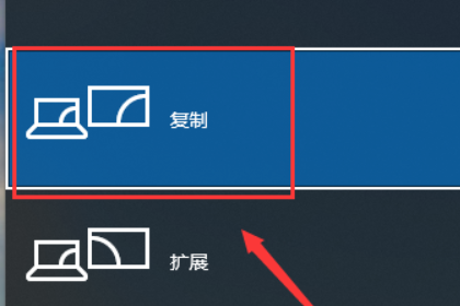 win10投影不显示桌面图标怎么办。