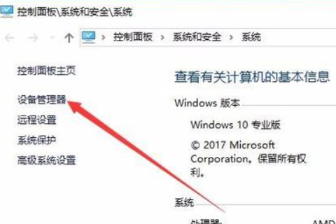 win10更改不了分辨率怎么办。