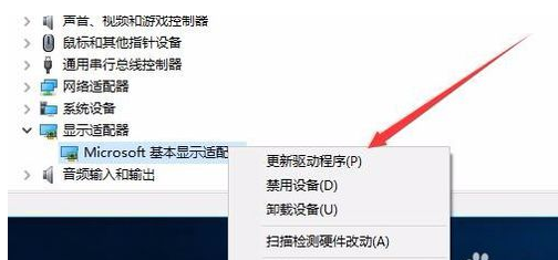 win10更改不了分辨率怎么办。