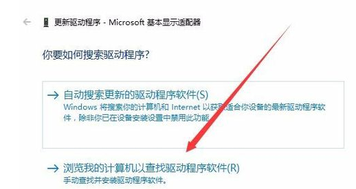 win10更改不了分辨率怎么办。