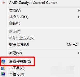win10电脑如何设置多屏显示。