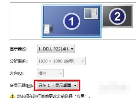 win10电脑如何设置多屏显示。