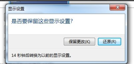 win10电脑如何设置多屏显示。