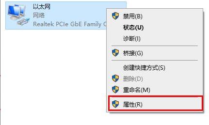 win10 2004无法连接到这个网络怎么解决。