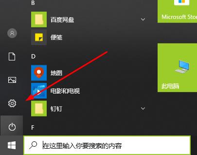 win10 2004无法连接到这个网络怎么解决。