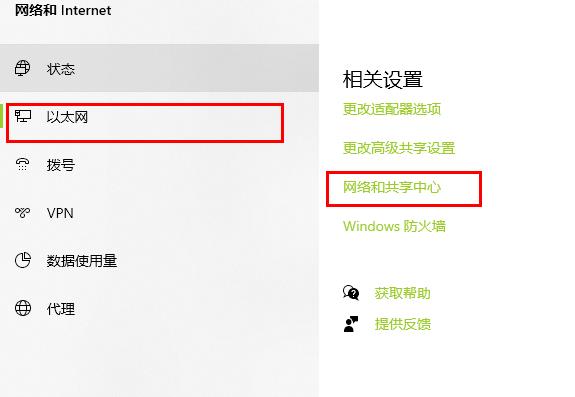 win10 2004无法连接到这个网络怎么解决。