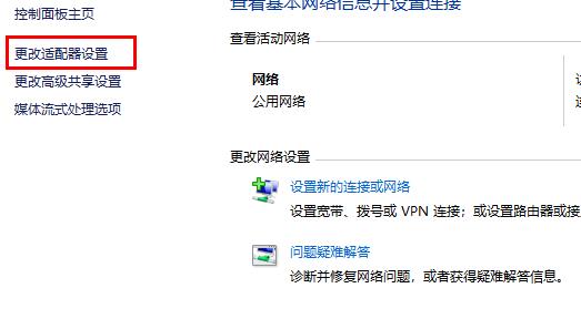 win10 2004无法连接到这个网络怎么解决。