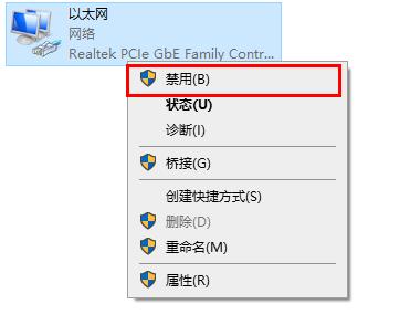 win10 2004无法连接到这个网络怎么解决。