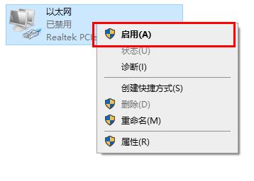 win10 2004无法连接到这个网络怎么解决。