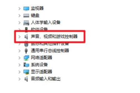 win10怎么检查声卡驱动版本。