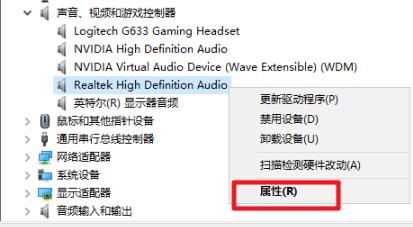 win10怎么检查声卡驱动版本。