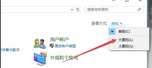 Win10放入自动播放的光盘却不能自动播放怎么办。