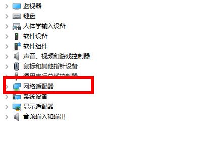 win10默认网关不可用怎么办。