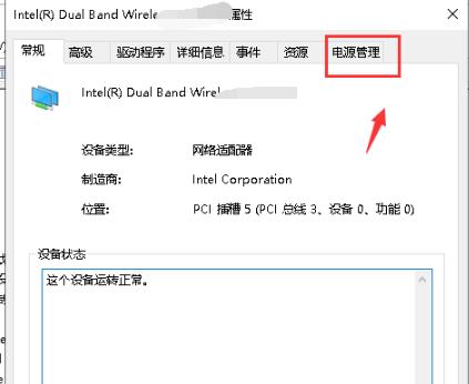 win10默认网关不可用怎么办。