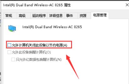 win10默认网关不可用怎么办。