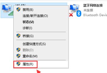 win10默认网关不可用怎么办。
