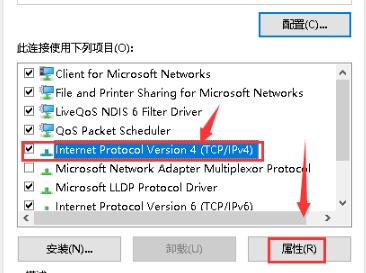 win10默认网关不可用怎么办。
