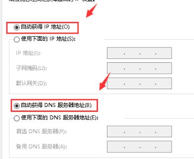 win10默认网关不可用怎么办。