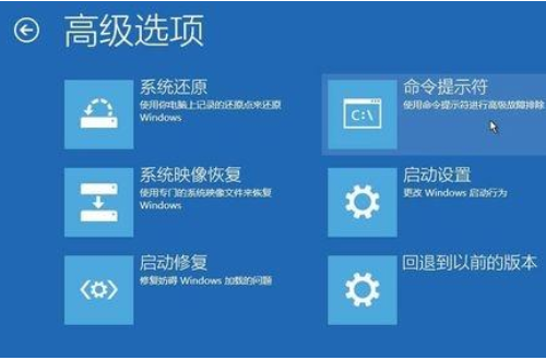 win10安全模式中黑屏怎么办。