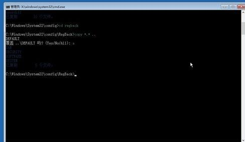 win10安全模式中黑屏怎么办。