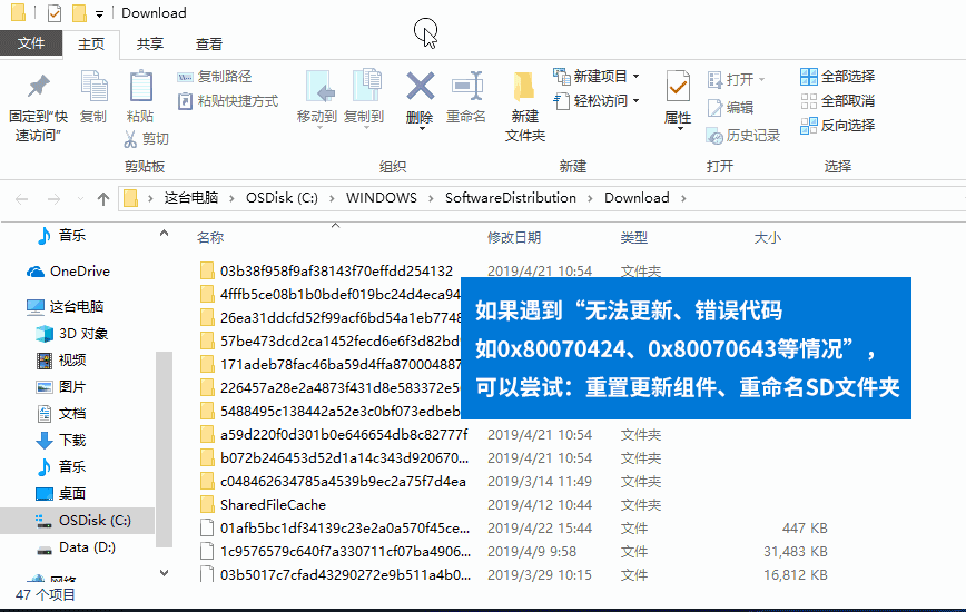 win10无法更新出现0x80070424错误怎么解决。