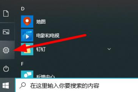 win10 2004显卡驱动不兼容怎么办。