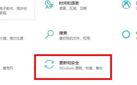 win10 2004显卡驱动不兼容怎么办。