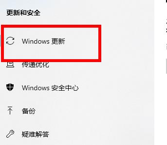 win10 2004显卡驱动不兼容怎么办。