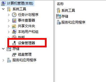 win10 2004显卡驱动不兼容怎么办。