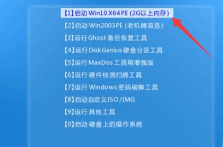 win10系统崩溃了怎么用U盘安装。
