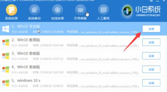 win10系统崩溃了怎么用U盘安装。