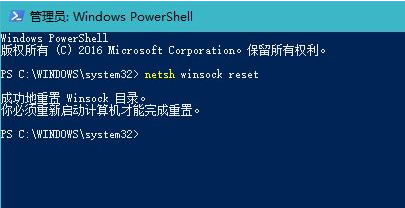 win10无internet安全可上网怎么办。