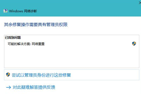 win10无internet安全可上网怎么办。