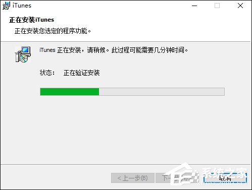 Win10打不开iTunes怎么办。