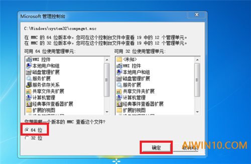 win10打印机驱动安装失败怎么办。