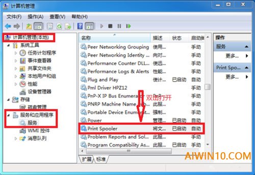 win10打印机驱动安装失败怎么办。