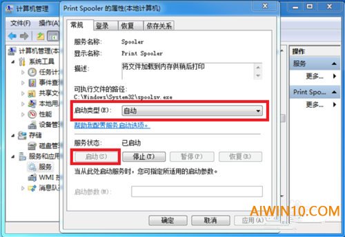 win10打印机驱动安装失败怎么办。