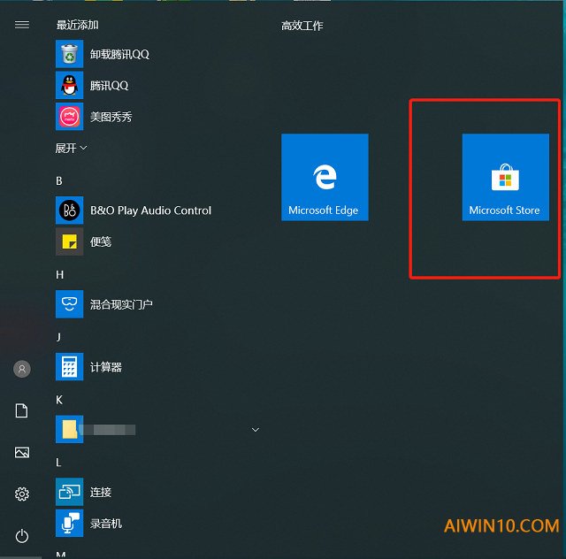 win10应用商店怎么打开。