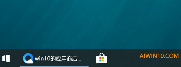 win10应用商店怎么打开。